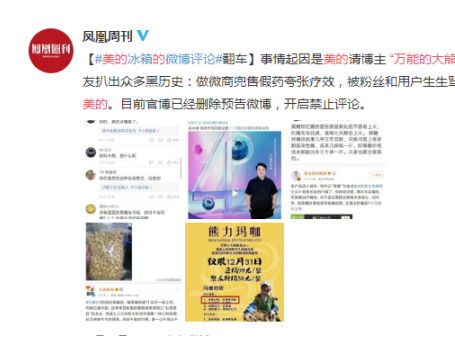 字節(jié)跳動(dòng)進(jìn)軍“電商”行業(yè),以統(tǒng)籌公司旗下抖音、今日頭條、西瓜視頻等多個(gè)內(nèi)容平臺(tái)的電商業(yè)務(wù)運(yùn)營(yíng)