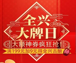 面對(duì)直播電商 ,商家應(yīng)該作何決策