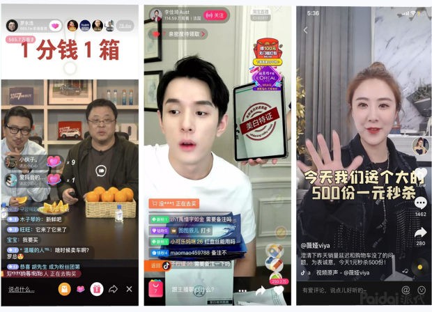  如何通過直播帶貨賣爆賣火一款產(chǎn)品？  