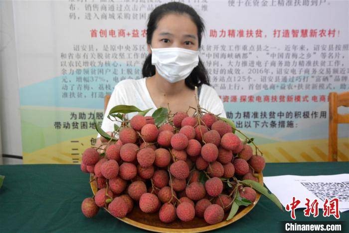 漳州開展為期一個月的“花樣漳州、愛荔豐收”網(wǎng)銷專項(xiàng)行動
