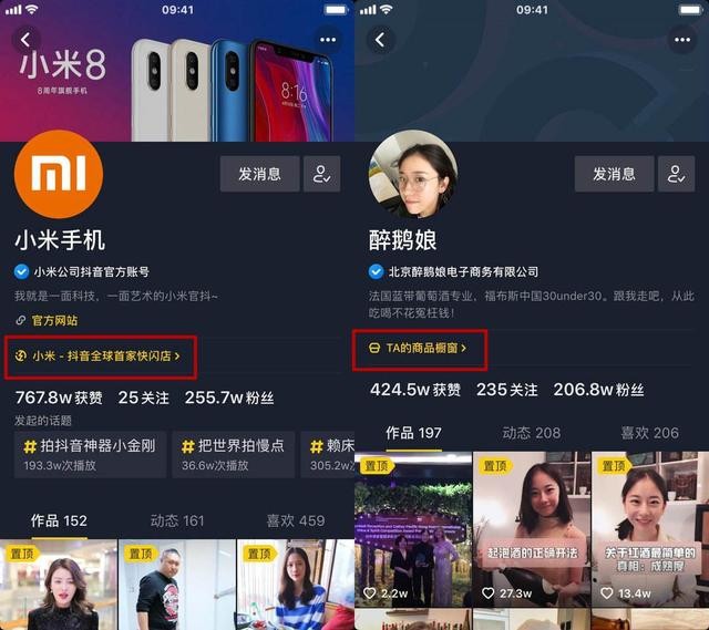 企業(yè)應(yīng)該如何做自己的抖音號，通過抖音變現(xiàn)呢？