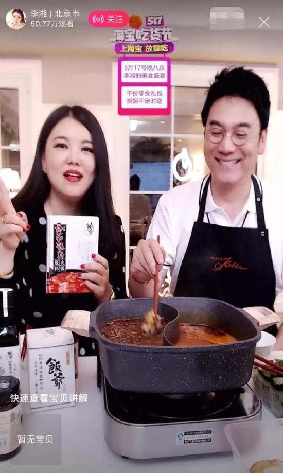 淘寶店鋪的直播對權重有影響嗎？