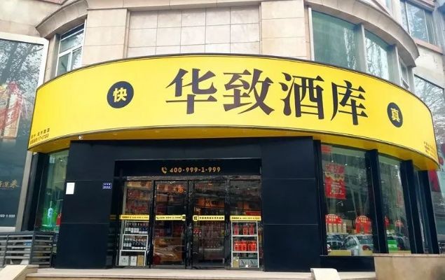  淘寶網(wǎng)如何發(fā)起一場直播