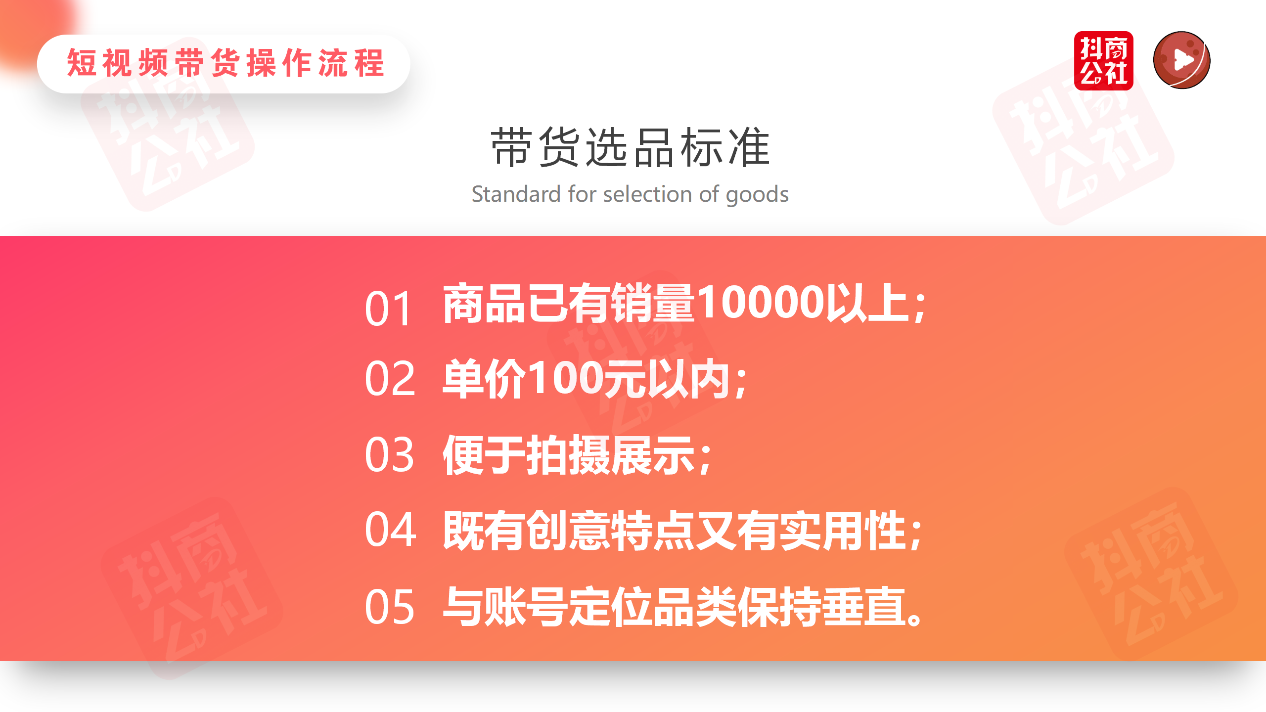 拼多多店鋪類(lèi)型與入駐資質(zhì)、費(fèi)用