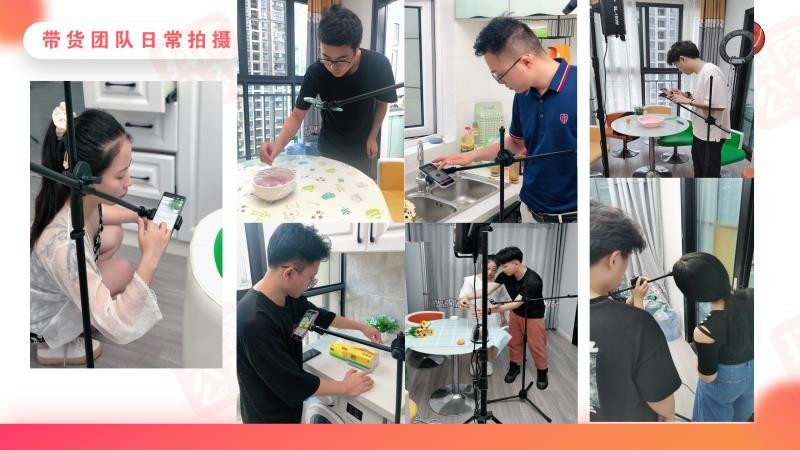 【主播帶貨基礎(chǔ)課程】淘寶、天貓基礎(chǔ)流量構(gòu)成