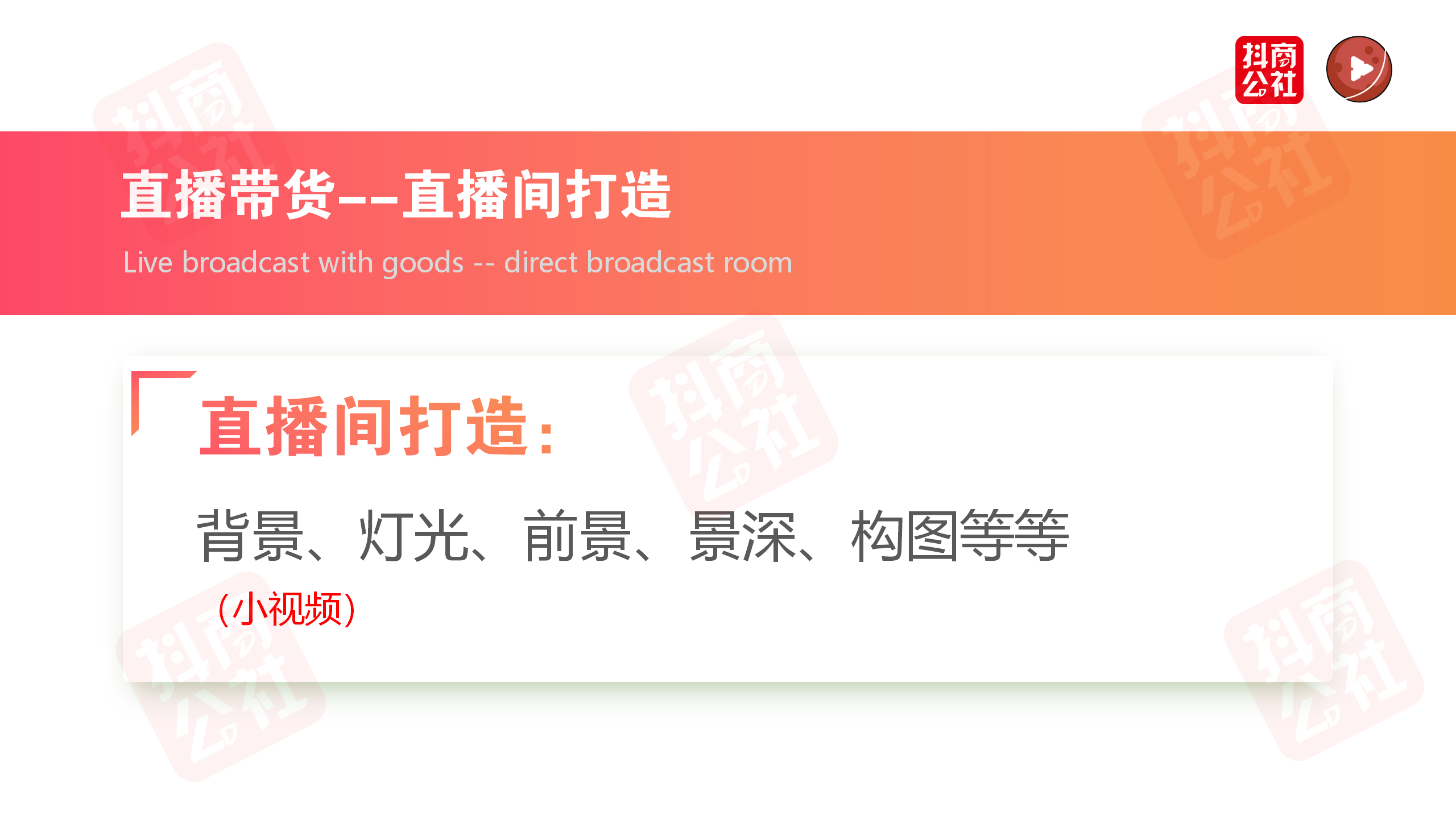 怎么和客戶溝通交流。那麼該如何聊天？