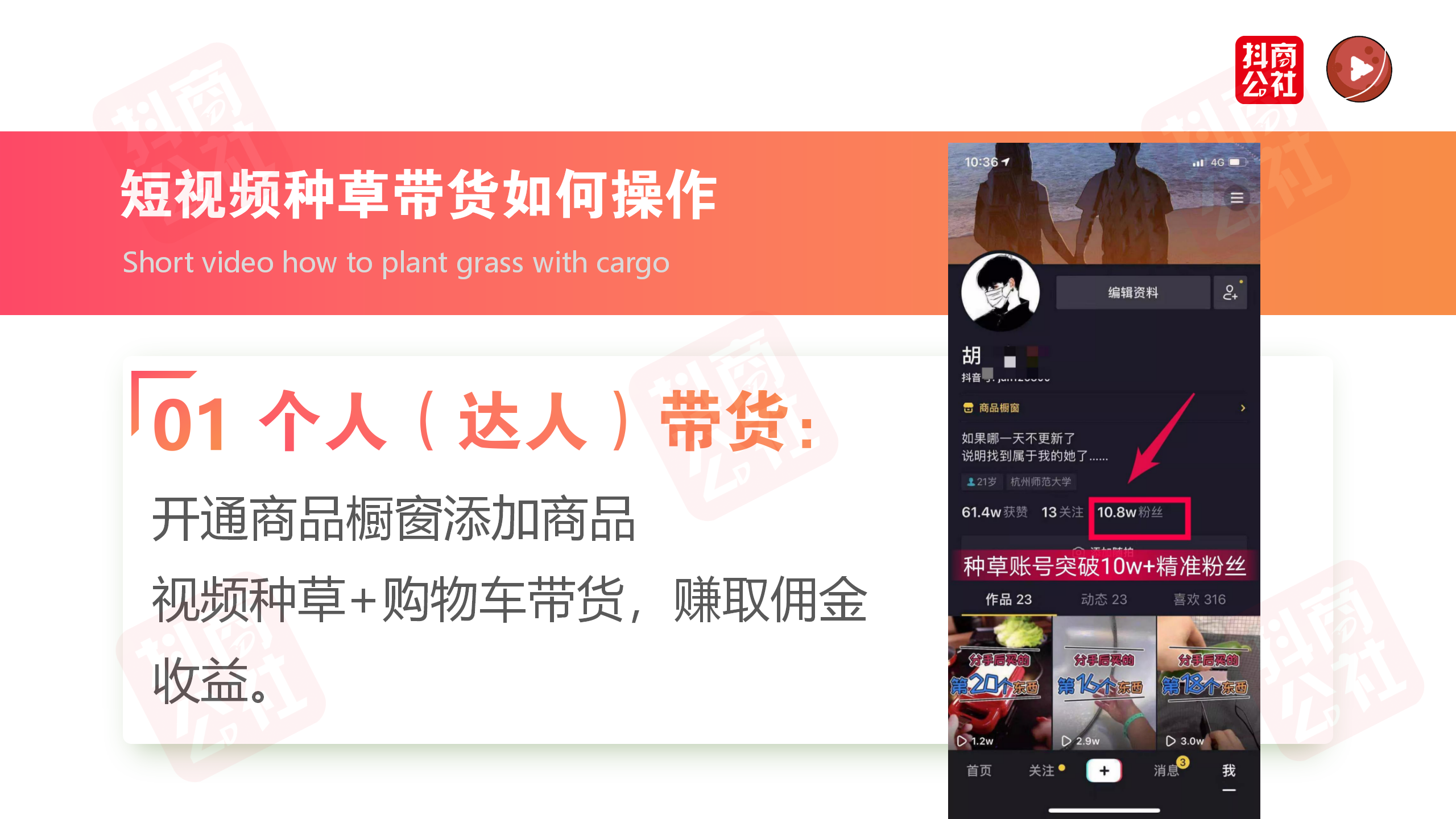如何綁定淘寶客 PID？
