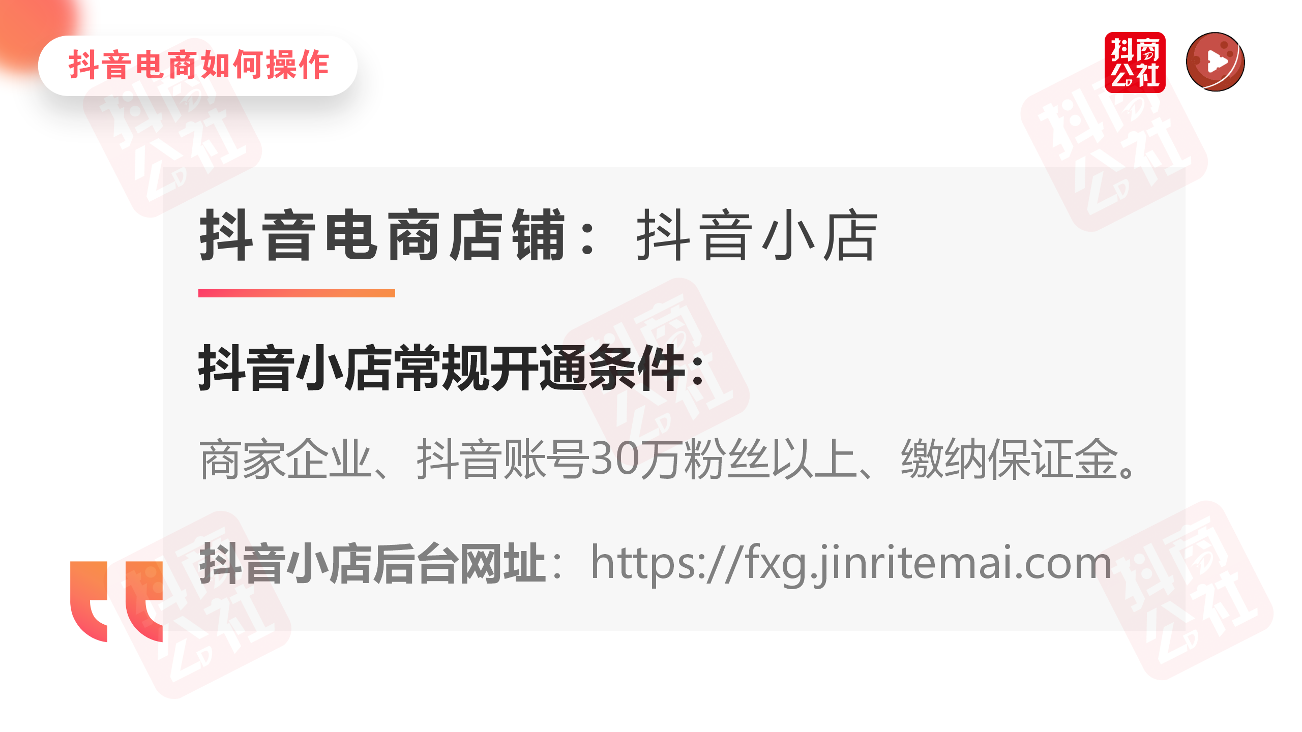快手：直播日活達(dá)1.7億 電商日活已突破1億