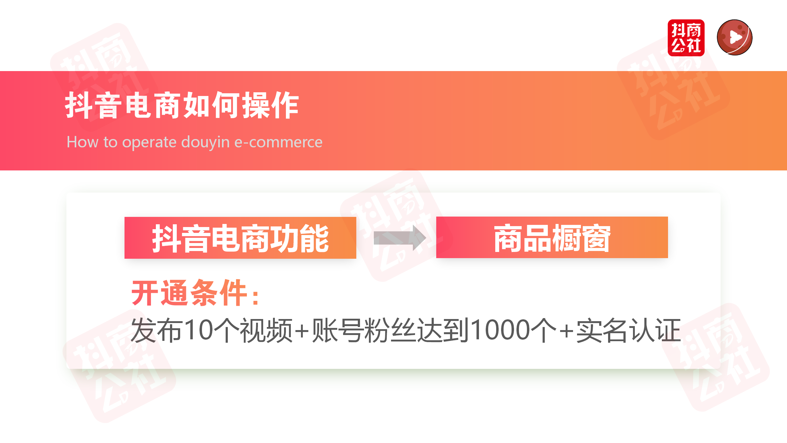 抖音如何推薦作品，也就是說我們作品上熱門的原理是什么呢？
