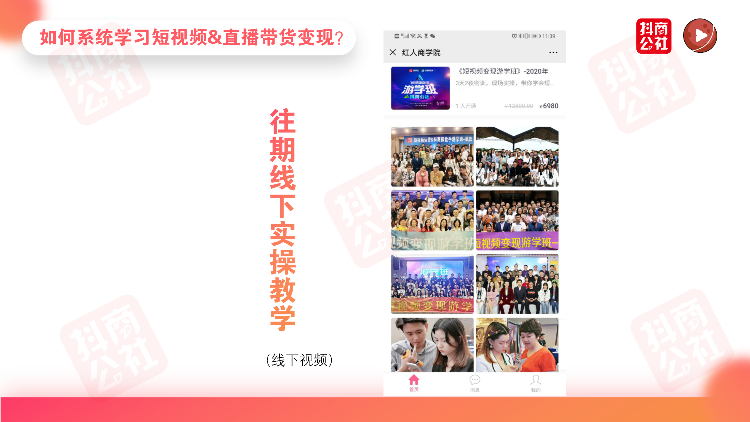 為什么他們做抖音賺不到錢，如何找到變現(xiàn)的渠道?