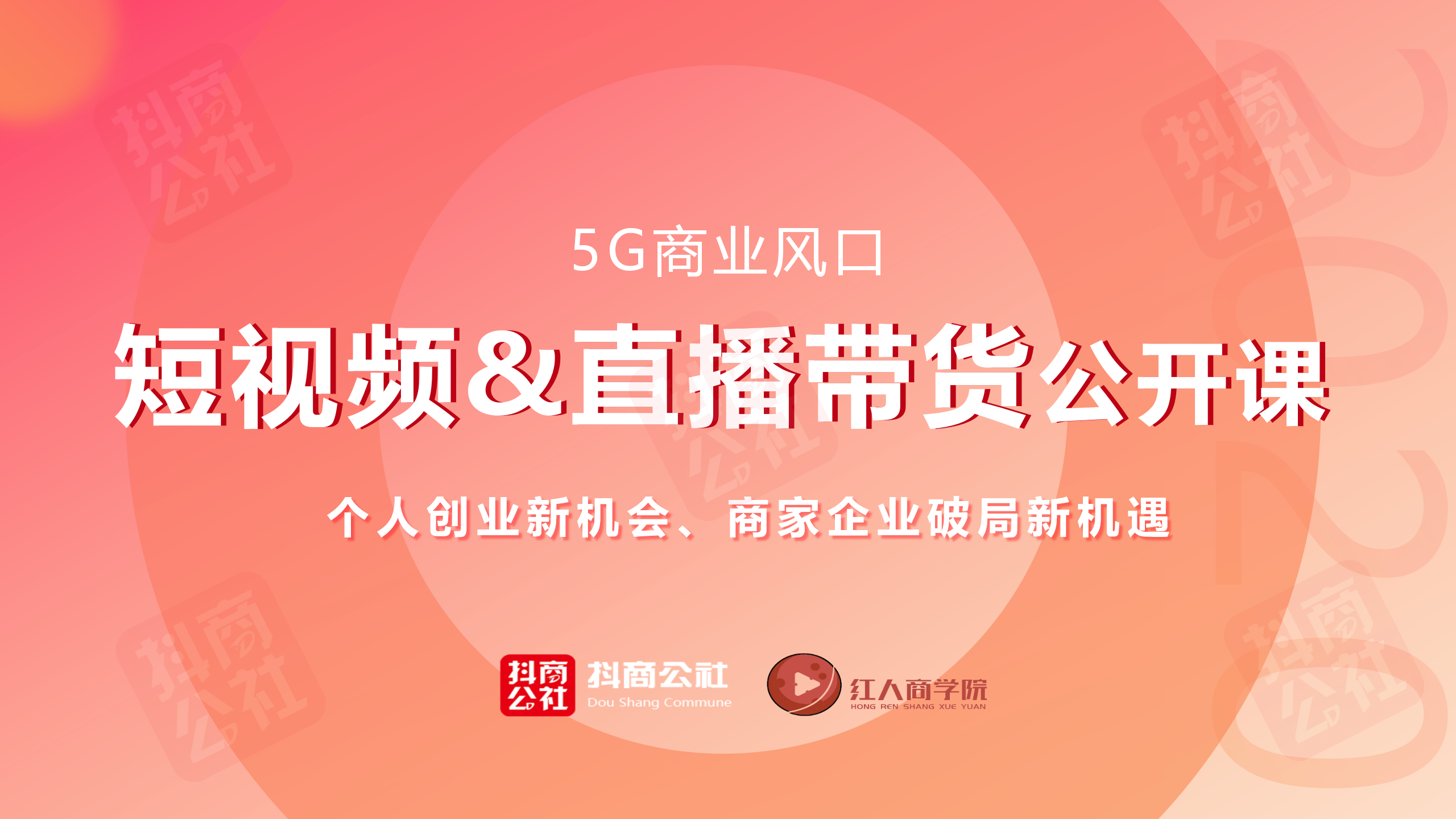 抖音養(yǎng)號(hào)5步養(yǎng)成法