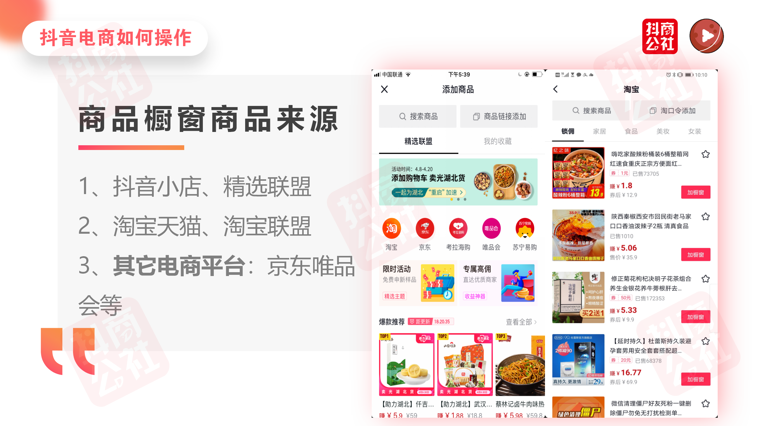 抖音很多視頻標(biāo)題寫著“聽說發(fā)第二遍會火”其實(shí)是個唬頭而已
