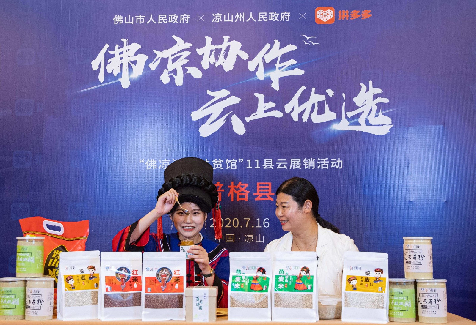 抖音《商品信息分享更能服務(wù)協(xié)議》:30天不帶貨，商品櫥窗將回收