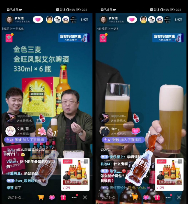 大部分的MCN，自己都是泥菩薩過河，自身難保，指不定什么時候就散伙