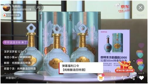 什么視頻會被抖音平臺判定為搬運(yùn)