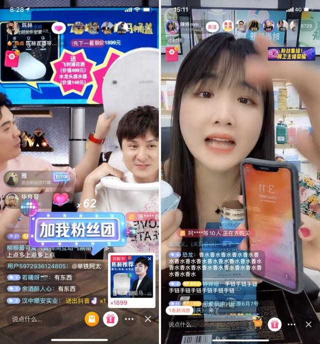 分享一下關(guān)于新手做直播都需要注意哪些問(wèn)題，如何定位自己的直播風(fēng)格