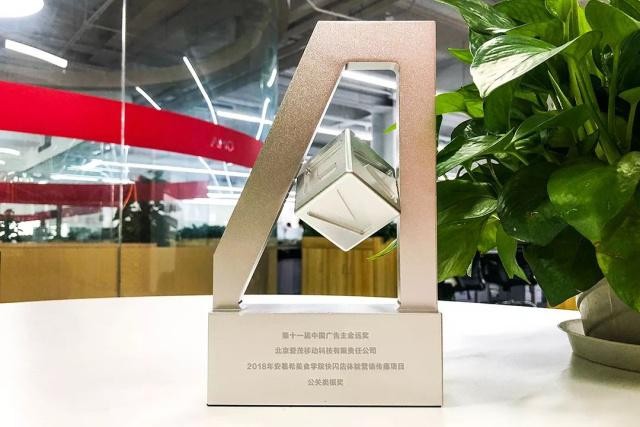 直播帶貨VS實體經濟