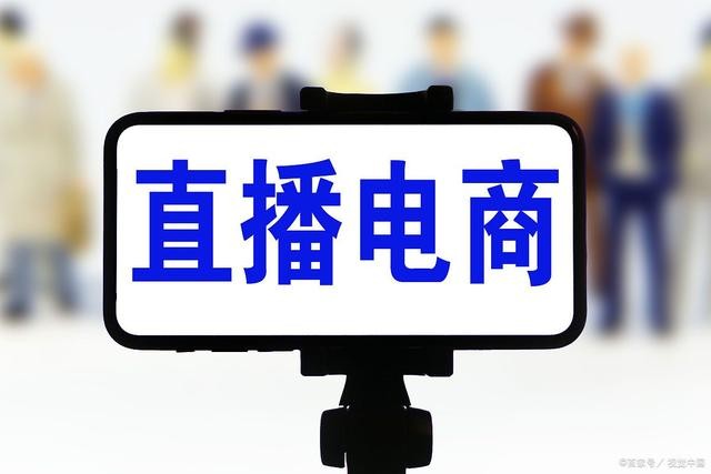 直播電扇--公眾號(hào)、抖音、快手、小紅書、淘寶直播各自的特點(diǎn)?