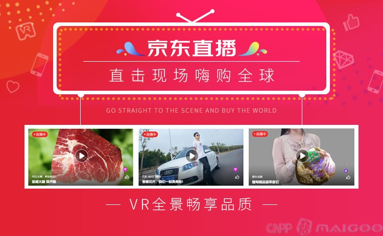 蘇州大禹網(wǎng)絡(luò)科技有限公司--國內(nèi)MCN機構(gòu)翹楚,知名新媒體IP孵化平臺