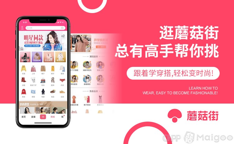 謙尋(杭州)控股有限責任公司 知名新內容電商直播機構,集孵化網(wǎng)紅主播/短視頻內容生產(chǎn)及投放/全域內容營銷等業(yè)務于一體