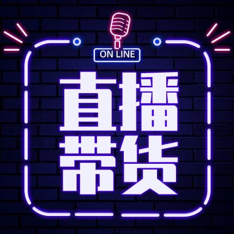 南京抖音mcn機(jī)構(gòu)排行榜，南京抖音官方合作mcn機(jī)構(gòu)名單