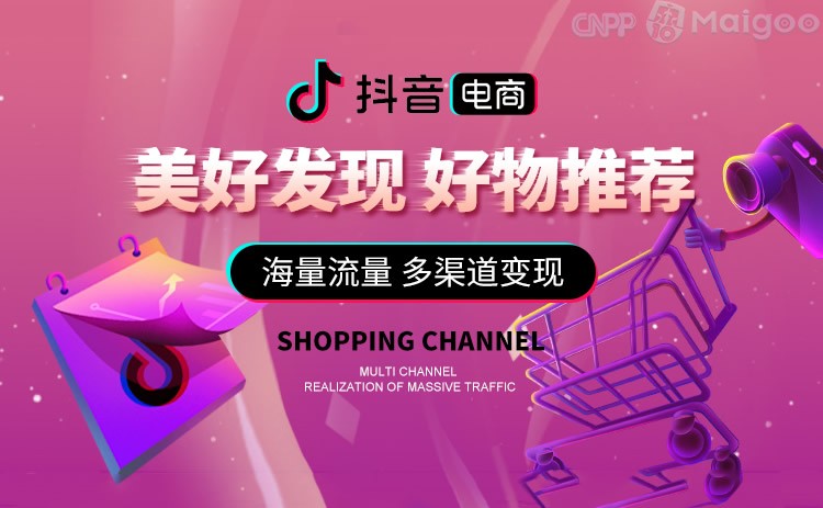 廣州抖音mcn機構(gòu)名單排名，廣州MCN機構(gòu)名錄