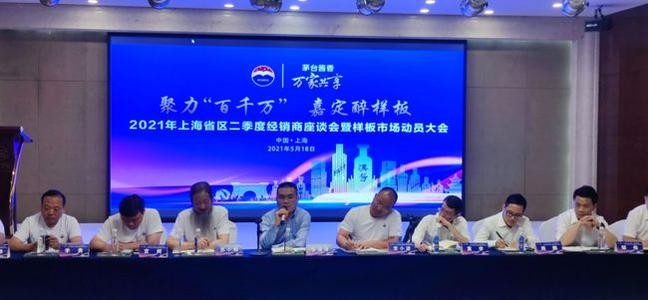 成都洋蔥新未來網絡科技有限公司 內容電商企業(yè)/IP商業(yè)增值服務機構
