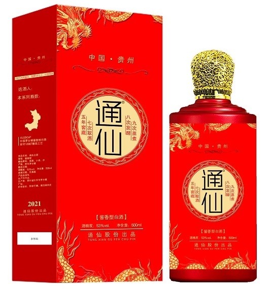 為什么興起了“網(wǎng)紅+明星”的直播帶貨模式？