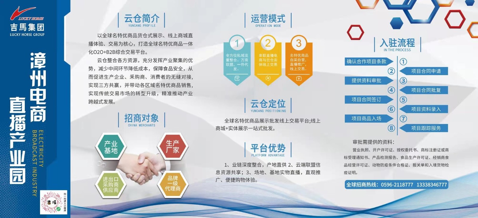 網(wǎng)紅培訓(xùn)：學(xué)3月實訓(xùn)每天直播6小時，畢業(yè)包分配,學(xué)院課表曝光