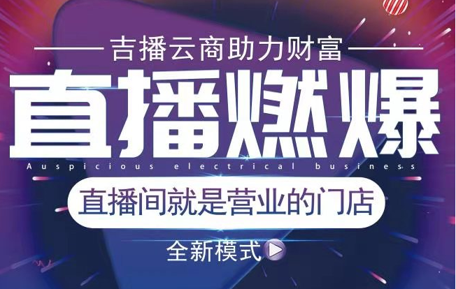 濮陽(yáng)市第一批入駐臺(tái)前縣電商產(chǎn)業(yè)園企業(yè)名錄