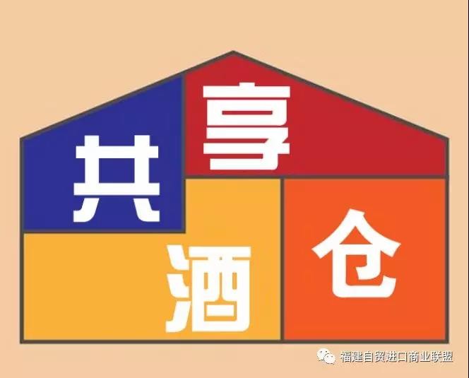 【進(jìn)口葡萄酒現(xiàn)貨零批】2021商業(yè)旺季--智利、澳洲進(jìn)口葡萄酒