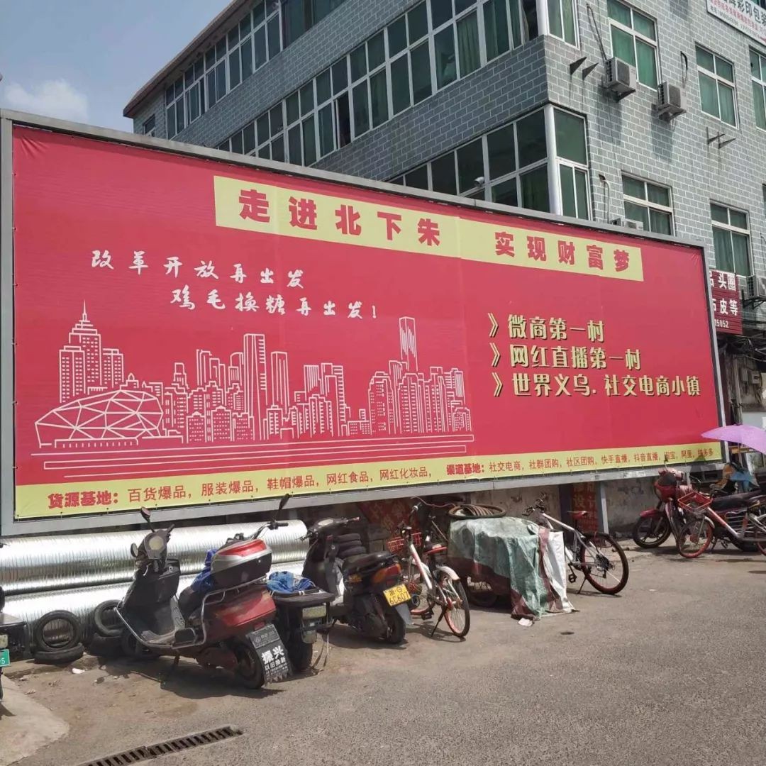 浙江省電子商務(wù)十強(qiáng)專業(yè)村