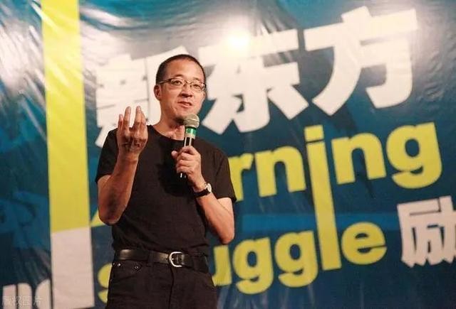 俞敏洪將和幾百位老師直播帶貨農(nóng)產(chǎn)品