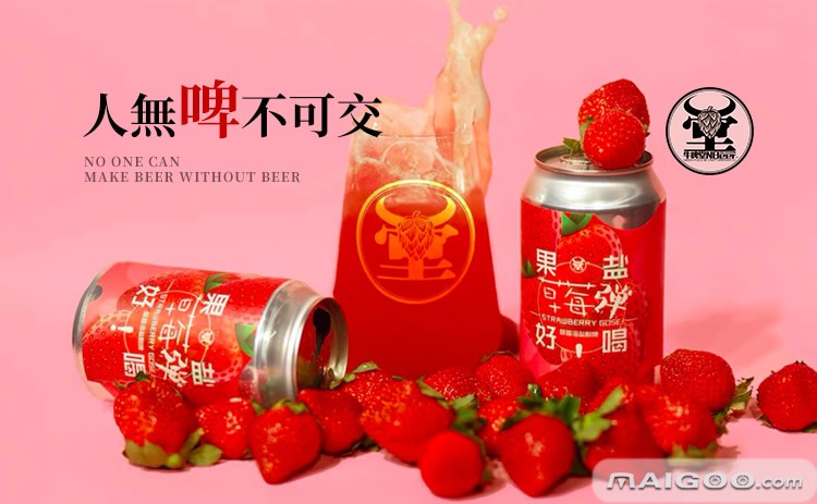 第二屆中國食品名城（漳州）食品名片——休閑食品十強(qiáng)投票