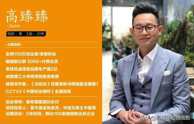 有了產(chǎn)品不等于有了供應(yīng)鏈，怎么樣的供應(yīng)鏈才能做好直播呢？