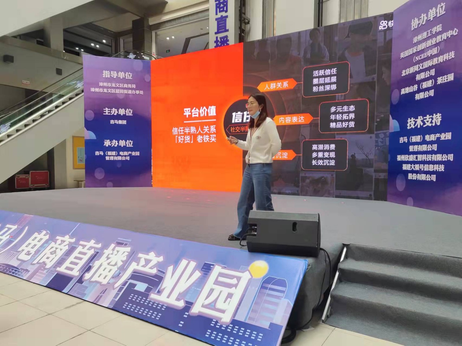 網(wǎng)絡(luò)直播營銷“臺前幕后”各類主體、“線上線下”各項要素納入監(jiān)管范圍
