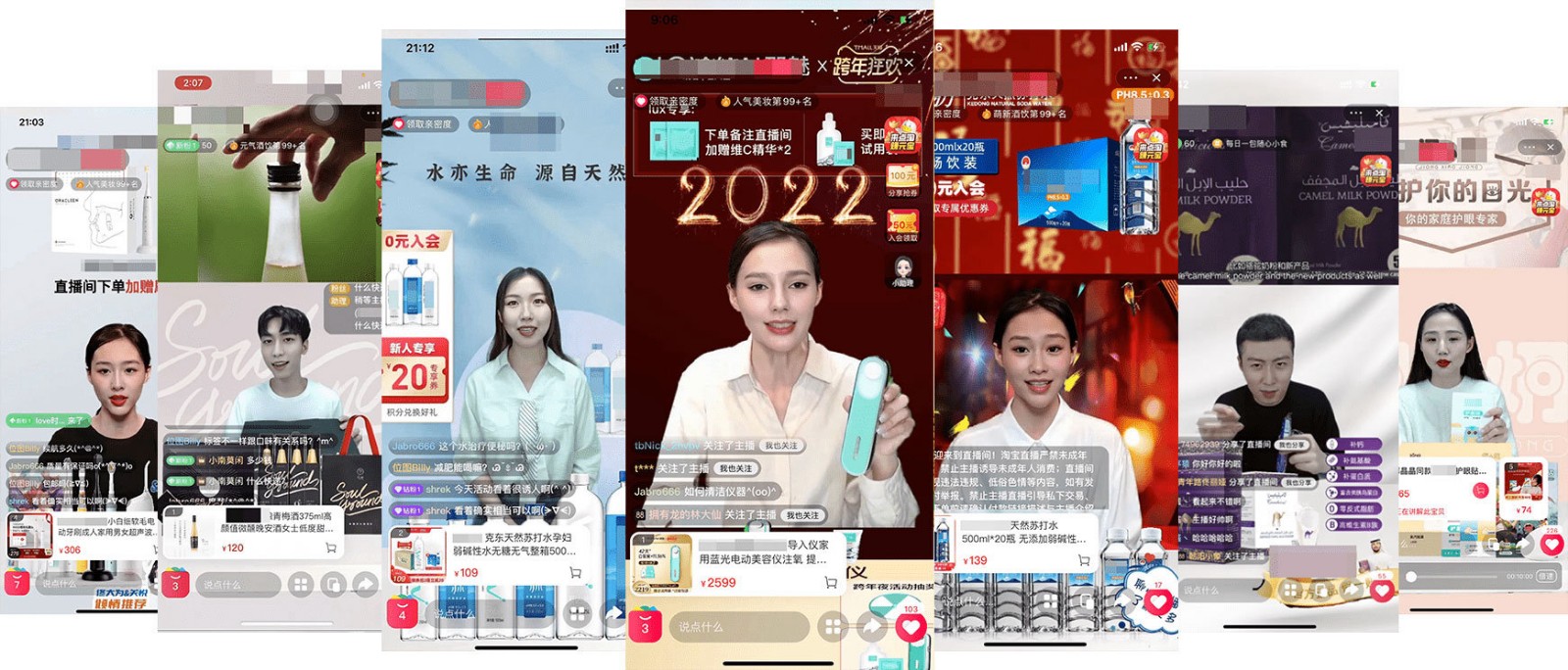 AI虛擬主播背后原理，AI虛擬主播的其他應(yīng)用