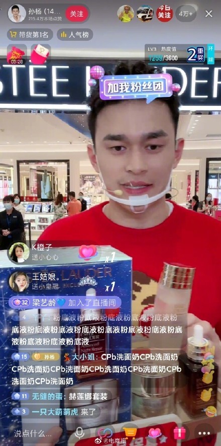 抖客團長能重現(xiàn)淘客當(dāng)年日賺5-8萬的輝煌么？