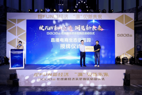 直播帶貨頻頻翻車根源：供應鏈管控不力，供應鏈才是直播帶貨成功與否的關鍵