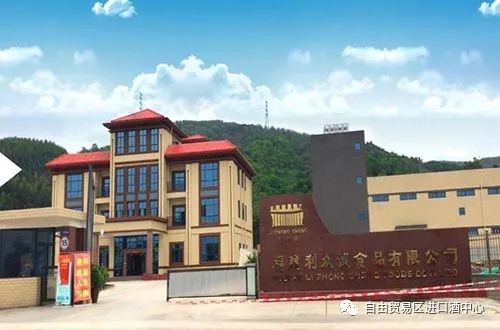 (直播帶貨一件代發(fā))--福建利眾誠(chéng)食品凍干草莓片、凍干加糖草莓粒、凍干香蕉片、凍干榴蓮、凍干芒果片