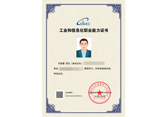揭露少數(shù)黑心MCN機(jī)構(gòu)的連環(huán)套中套--直播間的成交單數(shù)都是可以批量刷出來(lái)的