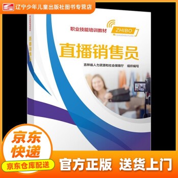 甘肅省電子商務(wù)示范基地平?jīng)鲂玛?yáng)光電商基地落成揭牌儀式