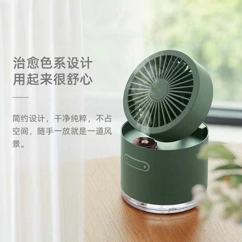2022直播帶貨爆品介紹--充電式小風(fēng)扇，風(fēng)扇、加濕、凈化三合一，歡迎達人加盟選品