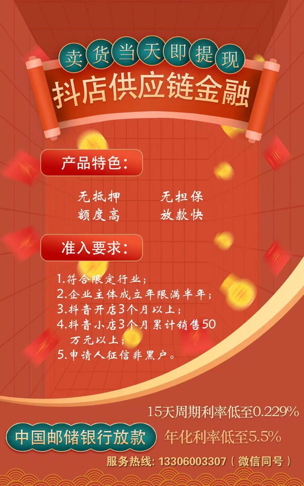 服裝店的直播間是怎么安排的，應(yīng)該對您會有所幫助