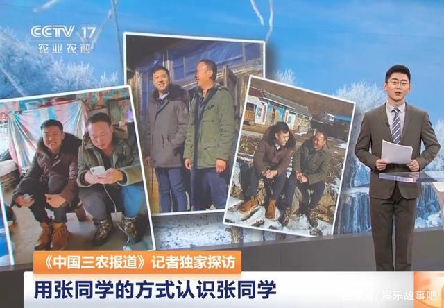 最近，新晉網(wǎng)紅“張同學”吸引了越來越多人的目光