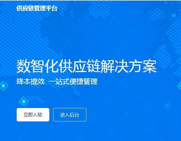 小紅書企業(yè)號的主頁功能