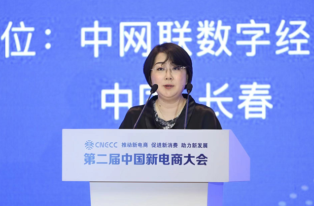 新浪微博總編輯陳麗娜：微博電商的三個(gè)方面的特色及優(yōu)勢(shì)：