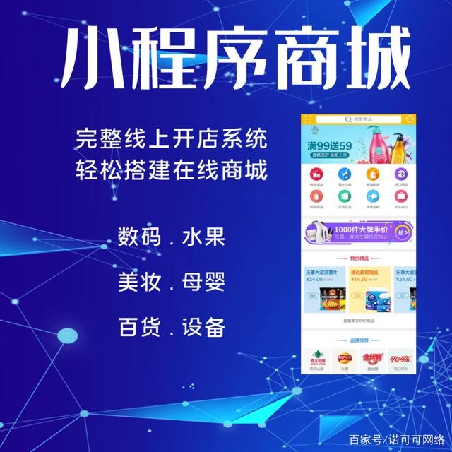 《快手小店商家客戶服務(wù)管理規(guī)則》。快來(lái)一起看看吧~