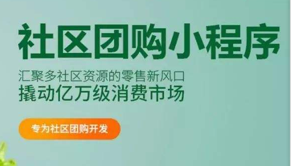 微信小程序在電商直播領(lǐng)域的動(dòng)作只會(huì)越來(lái)越大，也勢(shì)必會(huì)帶來(lái)新一波的電商直播紅利