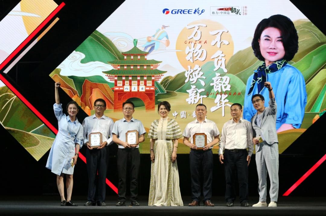 衢州市大學(xué)生直播創(chuàng)業(yè)大賽決賽暨頒獎(jiǎng)典禮在柯城村播基地圓滿落幕！